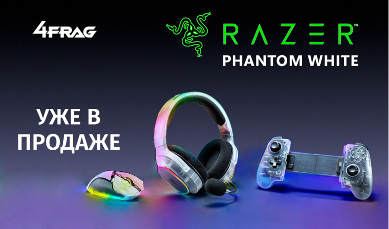 Большая поставка Razer!
